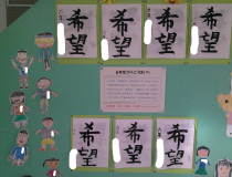 添付画像