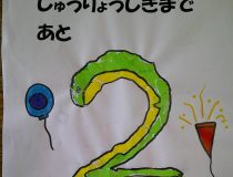 添付画像