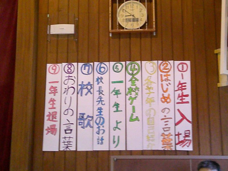 小学校って・・・の画像
