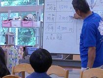 添付画像