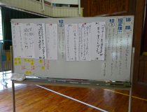 添付画像