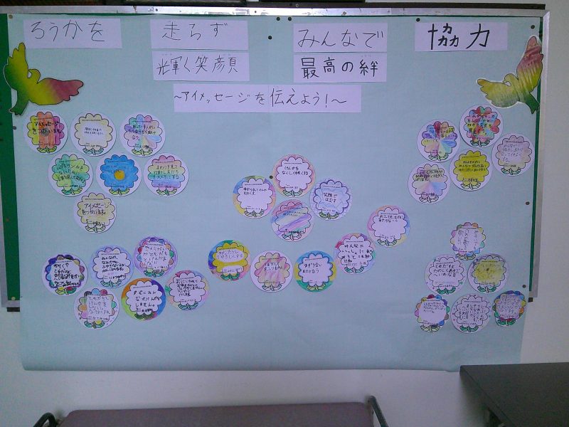 平和・人権のテーマの画像