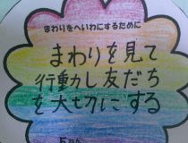 添付画像
