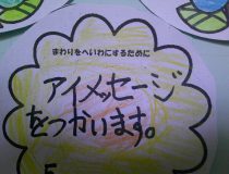 添付画像