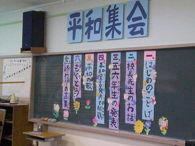 長崎原爆の日の画像