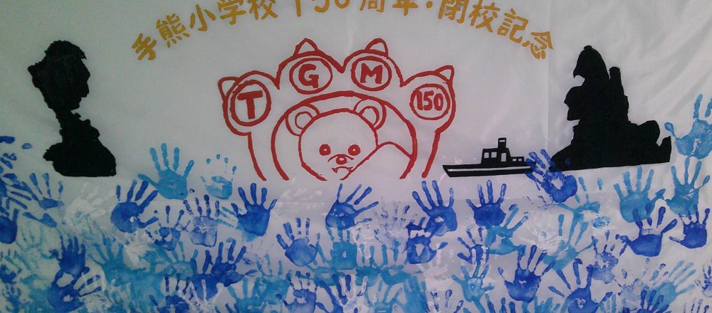 メインビジュアル