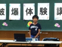 添付画像