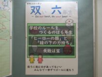 添付画像