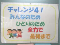添付画像