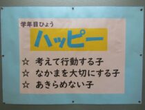 添付画像