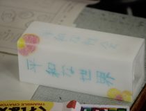 添付画像