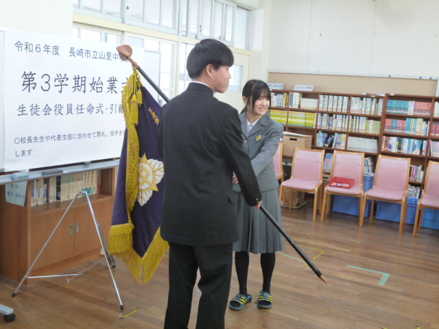 「令和７年　生徒会役員任命式及び引継式」を開催しました。の画像