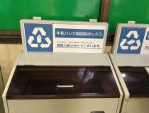 添付画像