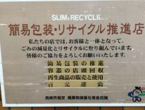 添付画像