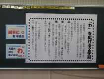 添付画像