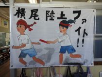 添付画像