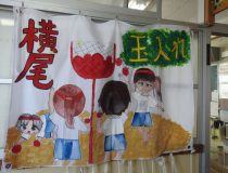 添付画像