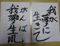 添付画像