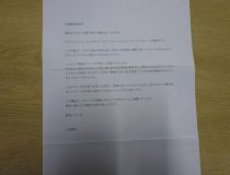 添付画像