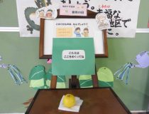 添付画像