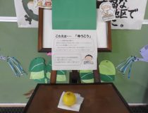 添付画像