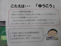 添付画像