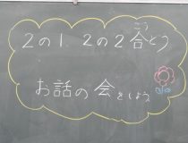 添付画像