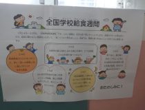 添付画像