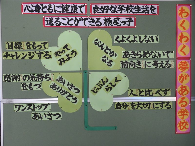 学校紹介の画像