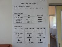 添付画像