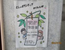 添付画像