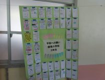 添付画像
