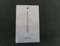 添付画像