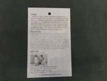 添付画像