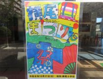 添付画像