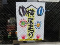 添付画像