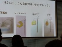 添付画像