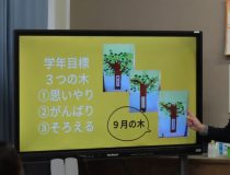 添付画像