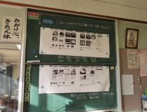 添付画像