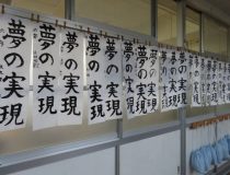 添付画像