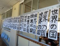 添付画像