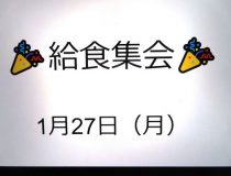 添付画像