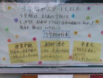 添付画像