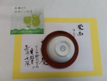 添付画像