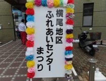 添付画像