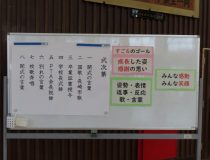 添付画像
