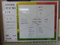 添付画像
