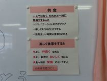 添付画像