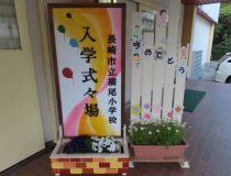 添付画像