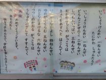 添付画像